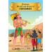 Hanuman Tales